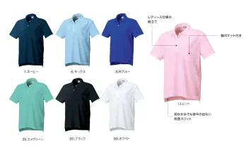 小倉屋・介護衣・9004・DRY レディース半袖ポロ
